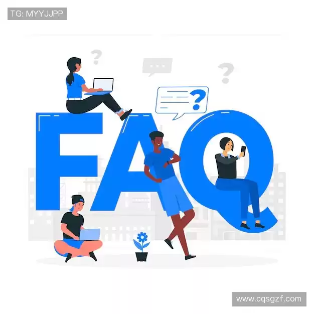 FAQ汇总